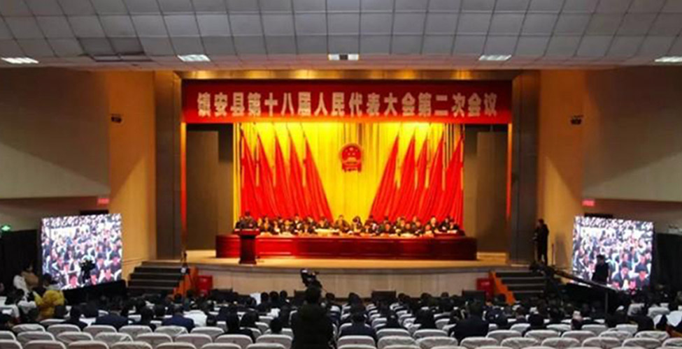 陜西鎮安大劇院